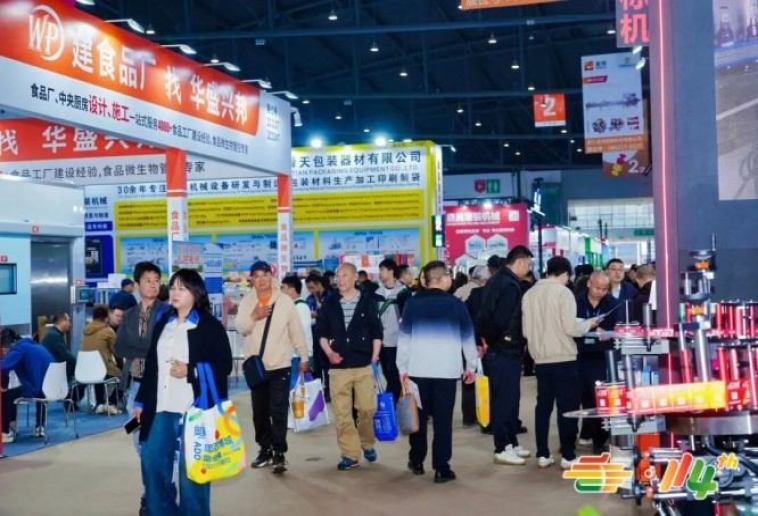 乡村振兴帮扶食品企业注意：2026南京糖酒会展位可在线申请，流程如下