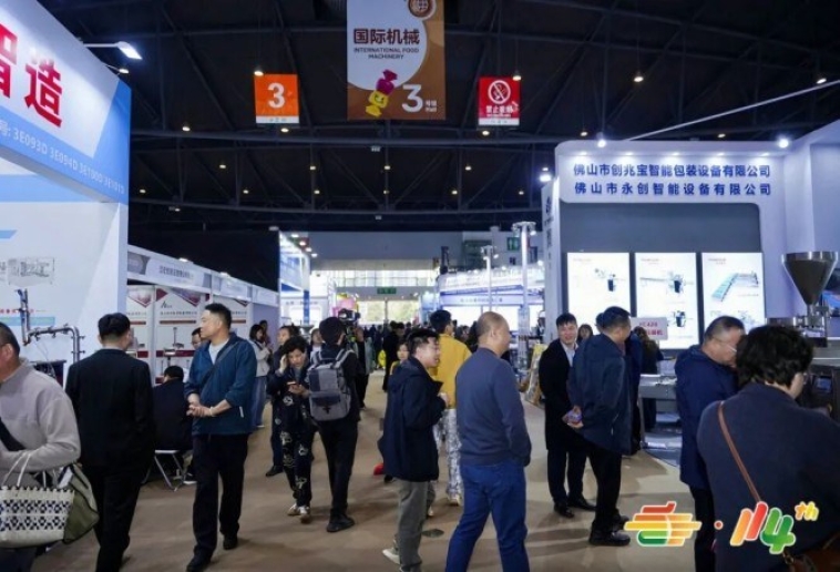 精酿酒企挑选第115届南京秋季糖酒会展位报名须知