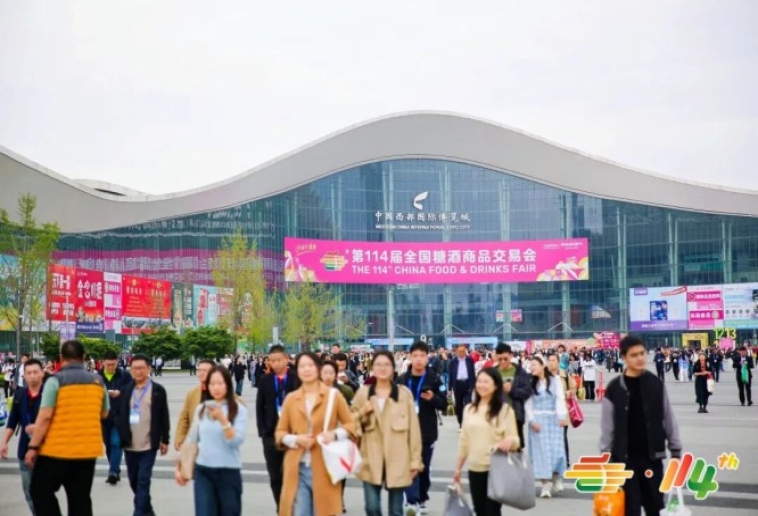 2026南京秋季糖酒会烘焙企业展位申请需要哪些资质？