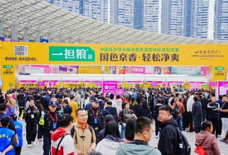 2026南京秋糖展位预定：白酒啤酒企业资质要求官方指南