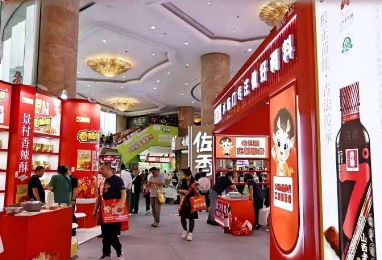 2026南京秋糖维景国际大酒店 | 精品调味品专区*招商*启动，抢先布局复合调味新赛道（附上届参展名录）