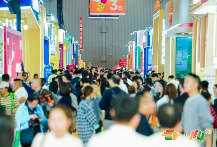 2026南京秋糖调味品展区标准展位两面开口加收10%三面开口加收20%
