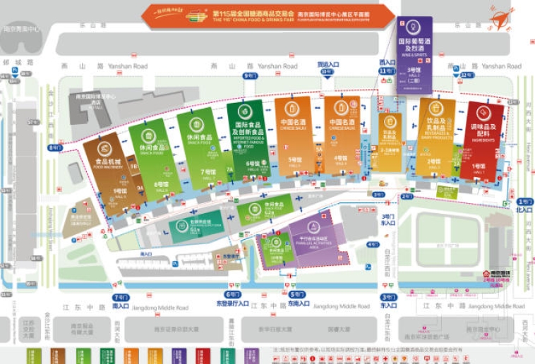 自有品牌及产业服务专区新零售及新渠道专区两大服务板块，2026南京秋糖产业服务与渠道创新集中呈现