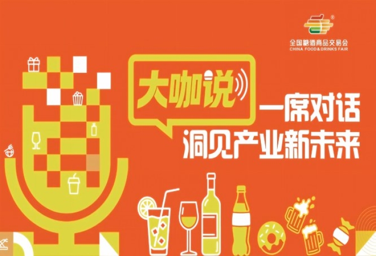 青食大咖：春糖是预演，秋糖是公演，订单是票房